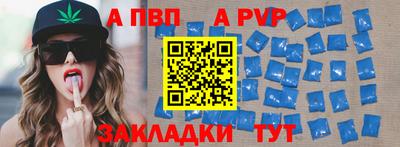 ешки Новозыбков