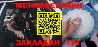 мескалин Бийск