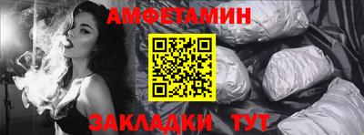первитин Волгодонск