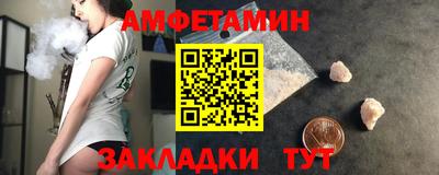 прущие грибы Беслан