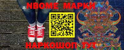 мескалин Бийск