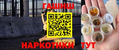 прущие грибы Беслан