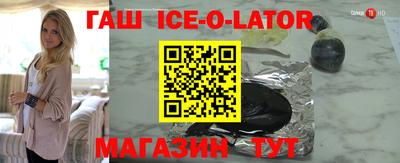 каннабис Новокубанск