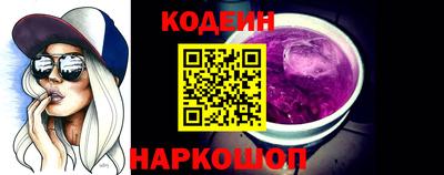 первитин Волгодонск
