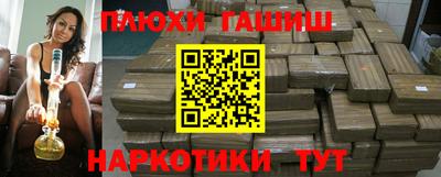 мескалин Бийск