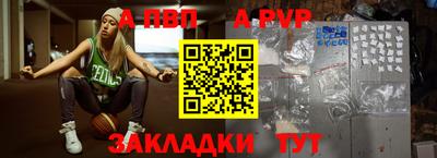 кокаин премиум Волжский