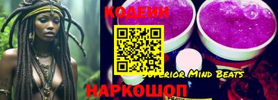 кокаин премиум Волжский