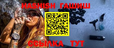 прущие грибы Беслан