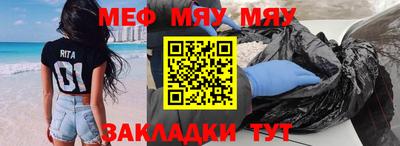 первитин Волгодонск