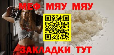 прущие грибы Беслан