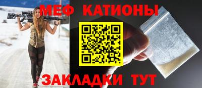 прущие грибы Беслан