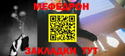 кокаин премиум Волжский