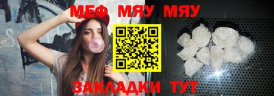 первитин Волгодонск