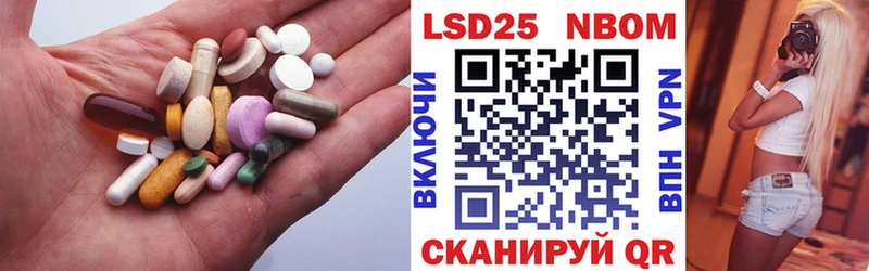 LSD-25 экстази ecstasy Еманжелинск