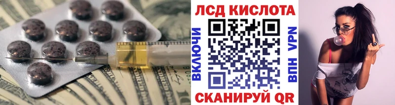 магазин продажи наркотиков  Еманжелинск  Лсд 25 экстази ecstasy 