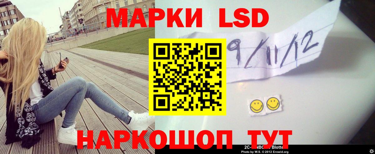 Лсд 25 экстази кислота Еманжелинск