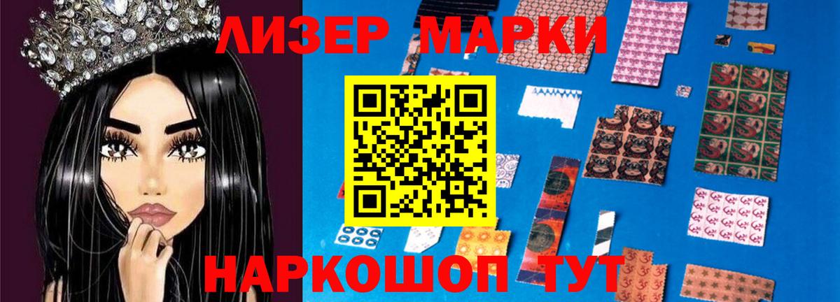 ЛСД экстази кислота  Вход с VPN  Еманжелинск  Лсд 25 экстази ecstasy 