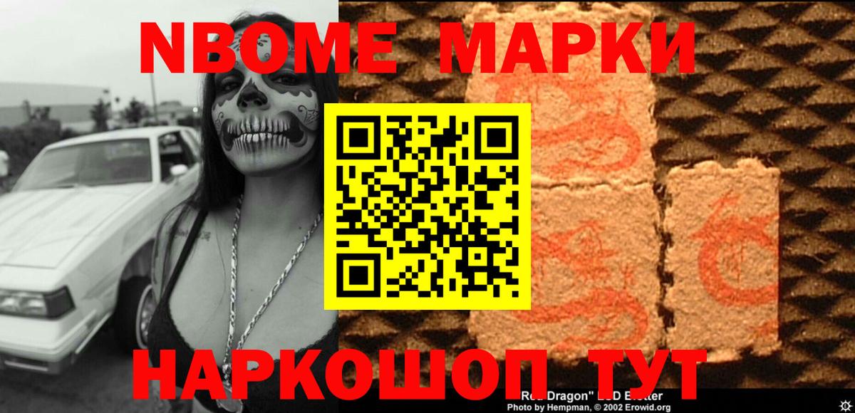 Лсд 25 экстази кислота Еманжелинск