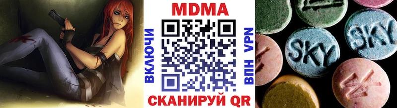 маркетплейс как зайти кракен как зайти Еманжелинск МДМА кристаллы