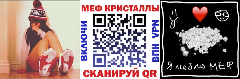 цена   Еманжелинск  Меф 4 MMC 