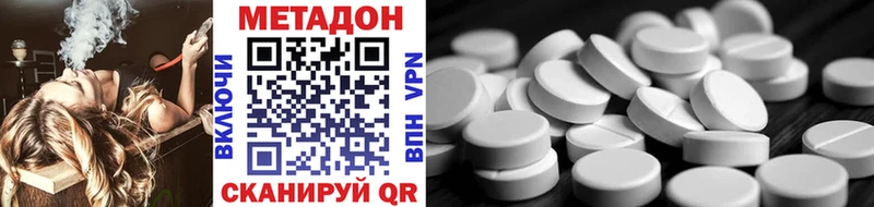 как найти закладки  Еманжелинск  МЕТАДОН белоснежный 