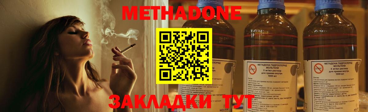 ТГК  Метамфетамин  Марихуана  Еманжелинск  Вход с VPN  ГАШИШ  Кокаин  ГАШ  МЕФ   Амфетамин кристаллы 