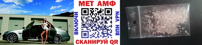 Метамфетамин винт  Еманжелинск 