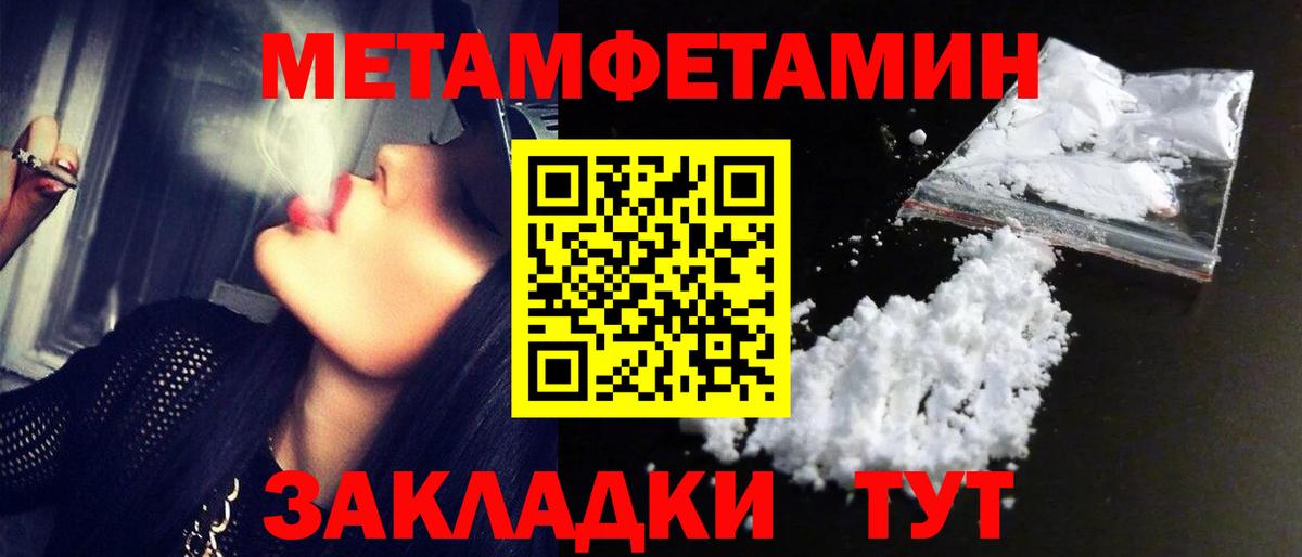 COCAIN Еманжелинск