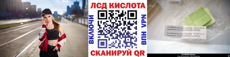 Наркотические марки 1500мкг  мега зеркало  Еманжелинск 