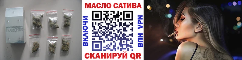 ТГК THC oil  где купить наркоту  Еманжелинск 