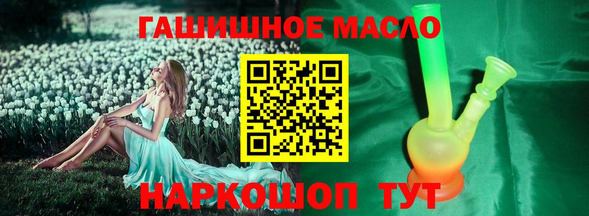 ТГК концентрат Еманжелинск
