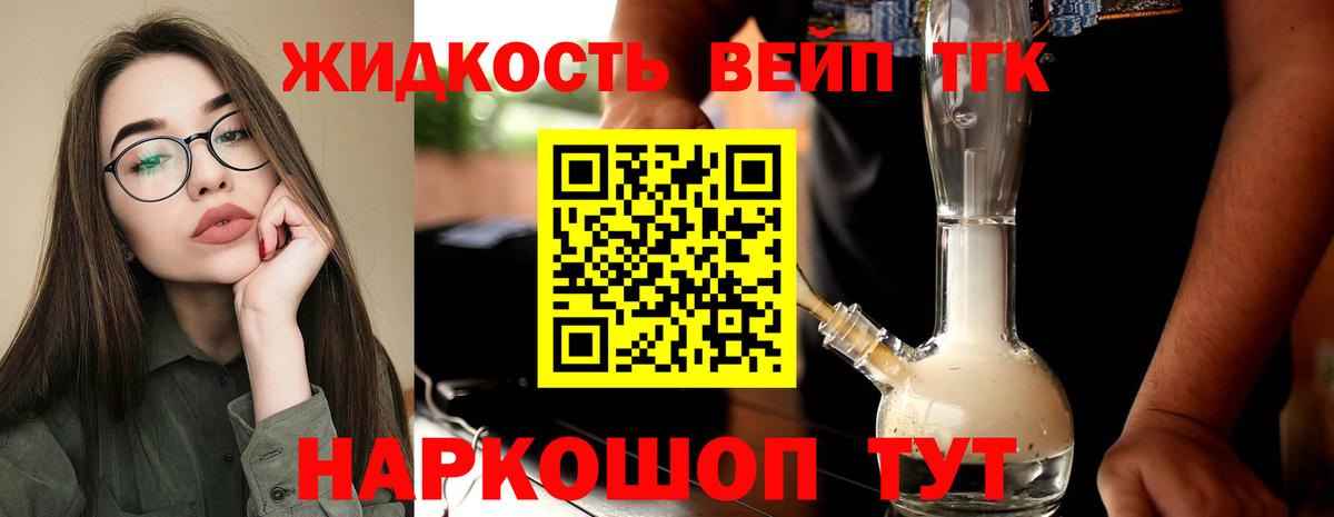 Альфа ПВП СК кристаллы  Кокаин  Мефедрон   Бошки Шишки  Экстази  Еманжелинск  МДМА  Гашиш 