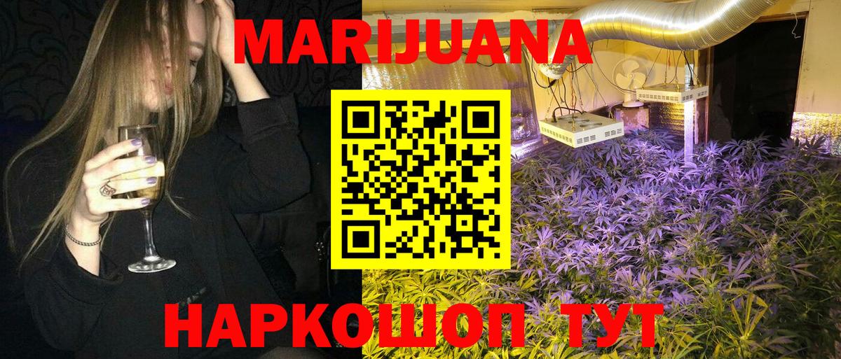 МАРИХУАНА MAZAR  Конопля семена  Шишки марихуана индика  Бошки марихуана THC 21%  Еманжелинск 